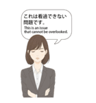 ビジネス英語と日本語漫画風会話（個別スタンプ：4）