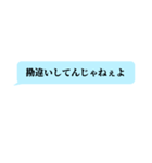 ツンデレ男の吹き出し（個別スタンプ：1）