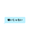 ツンデレ男の吹き出し（個別スタンプ：2）