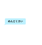 ツンデレ男の吹き出し（個別スタンプ：5）