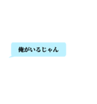 ツンデレ男の吹き出し（個別スタンプ：6）