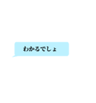 ツンデレ男の吹き出し（個別スタンプ：8）