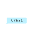 ツンデレ男の吹き出し（個別スタンプ：12）