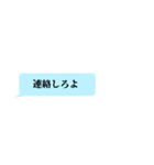 ツンデレ男の吹き出し（個別スタンプ：15）