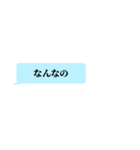 ツンデレ男の吹き出し（個別スタンプ：20）