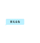 ツンデレ男の吹き出し（個別スタンプ：34）