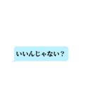 ツンデレ男の吹き出し（個別スタンプ：36）