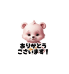 【敬語】パンケーキが好きな3dクマさん（個別スタンプ：1）
