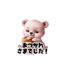 【敬語】パンケーキが好きな3dクマさん（個別スタンプ：2）