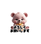 【敬語】パンケーキが好きな3dクマさん（個別スタンプ：3）