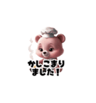 【敬語】パンケーキが好きな3dクマさん（個別スタンプ：4）
