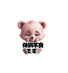 【敬語】パンケーキが好きな3dクマさん（個別スタンプ：7）