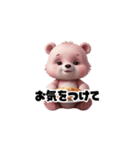 【敬語】パンケーキが好きな3dクマさん（個別スタンプ：8）