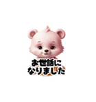 【敬語】パンケーキが好きな3dクマさん（個別スタンプ：9）