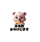 【敬語】パンケーキが好きな3dクマさん（個別スタンプ：10）