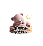 【敬語】パンケーキが好きな3dクマさん（個別スタンプ：11）