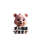 【敬語】パンケーキが好きな3dクマさん（個別スタンプ：13）