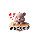 【敬語】パンケーキが好きな3dクマさん（個別スタンプ：15）