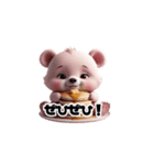 【敬語】パンケーキが好きな3dクマさん（個別スタンプ：18）