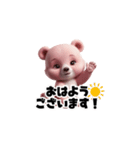 【敬語】パンケーキが好きな3dクマさん（個別スタンプ：24）