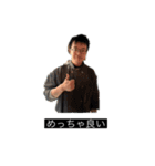 yoyn2024,daily（個別スタンプ：7）