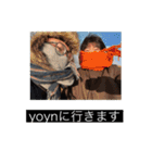 yoyn2024,daily（個別スタンプ：9）
