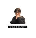 yoyn2024,daily（個別スタンプ：18）