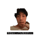 yoyn2024,daily（個別スタンプ：20）