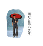 yoyn2024,daily（個別スタンプ：24）