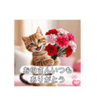 花束スタンプお祝い感謝♡猫ちゃん（個別スタンプ：9）