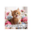 花束スタンプお祝い感謝♡猫ちゃん（個別スタンプ：28）
