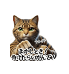 讃岐弁を話す猫・イサム（個別スタンプ：23）