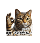 讃岐弁を話す猫・イサム（個別スタンプ：26）