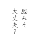 倫理観皆無(手書き)（個別スタンプ：2）