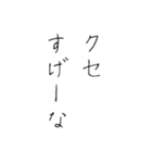 倫理観皆無(手書き)（個別スタンプ：3）