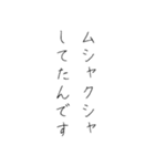 倫理観皆無(手書き)（個別スタンプ：4）