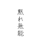 倫理観皆無(手書き)（個別スタンプ：5）