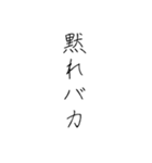 倫理観皆無(手書き)（個別スタンプ：7）