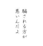 倫理観皆無(手書き)（個別スタンプ：10）