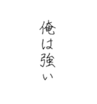 倫理観皆無(手書き)（個別スタンプ：17）