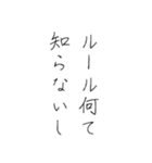 倫理観皆無(手書き)（個別スタンプ：19）