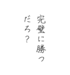 倫理観皆無(手書き)（個別スタンプ：20）