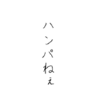 倫理観皆無(手書き)（個別スタンプ：21）