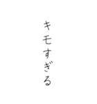 倫理観皆無(手書き)（個別スタンプ：23）