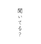 倫理観皆無(手書き)（個別スタンプ：25）