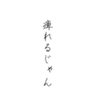 倫理観皆無(手書き)（個別スタンプ：26）