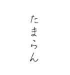 倫理観皆無(手書き)（個別スタンプ：27）