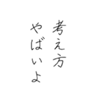 倫理観皆無(手書き)（個別スタンプ：29）