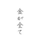 倫理観皆無(手書き)（個別スタンプ：30）