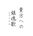 倫理観皆無(手書き)（個別スタンプ：32）